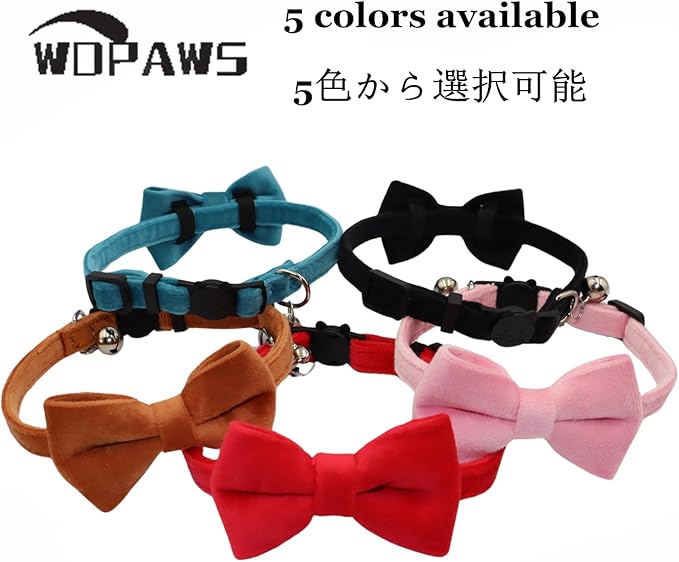 Cat Collar Breakaway with Bell and Removable Bow Tie Safety Buckle Velvet Adjustable 7-11 inches for Kitten Cats (Pink)
