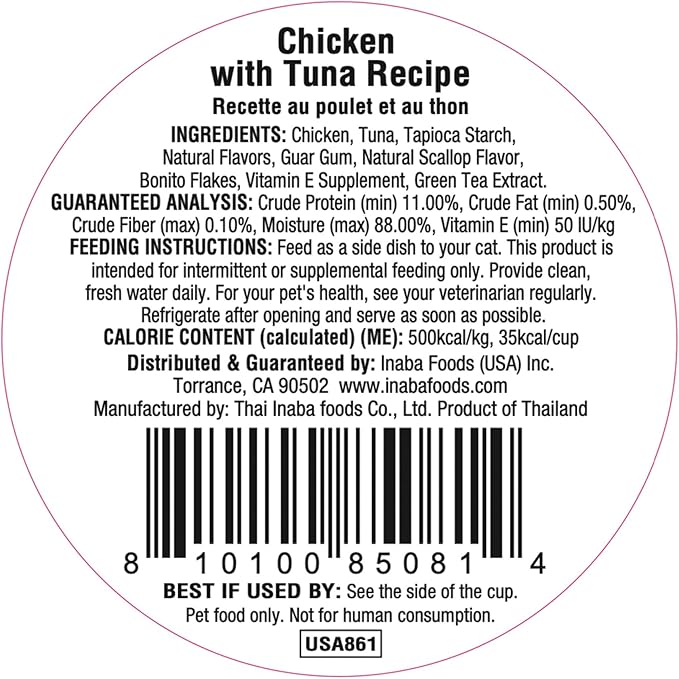 INABA Dashi Delights for Cats, 2.5 Ounce Cup, 6 Cups Total, Chicken with Tuna Recipe
